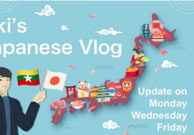 【Facebook ページ】Aki’s Japanese Vlogのご紹介