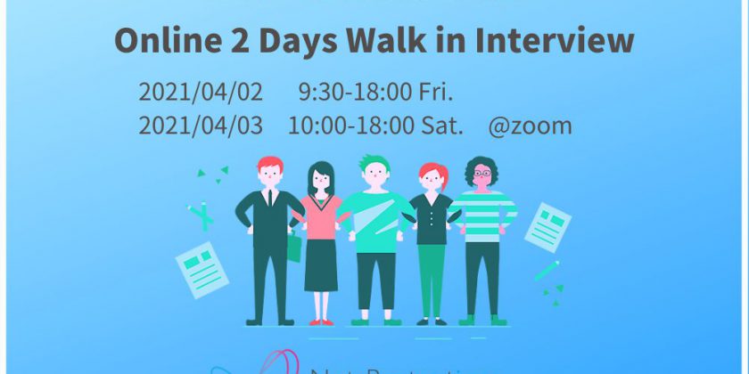 2 Days(4/2-4/3) Walk-in Interview / Net Protections, Inc.