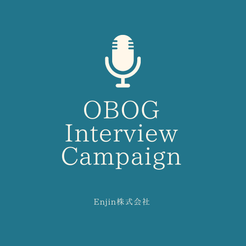 15名限定「外国人OBOGインタビューキャンペーン」を実施します！！